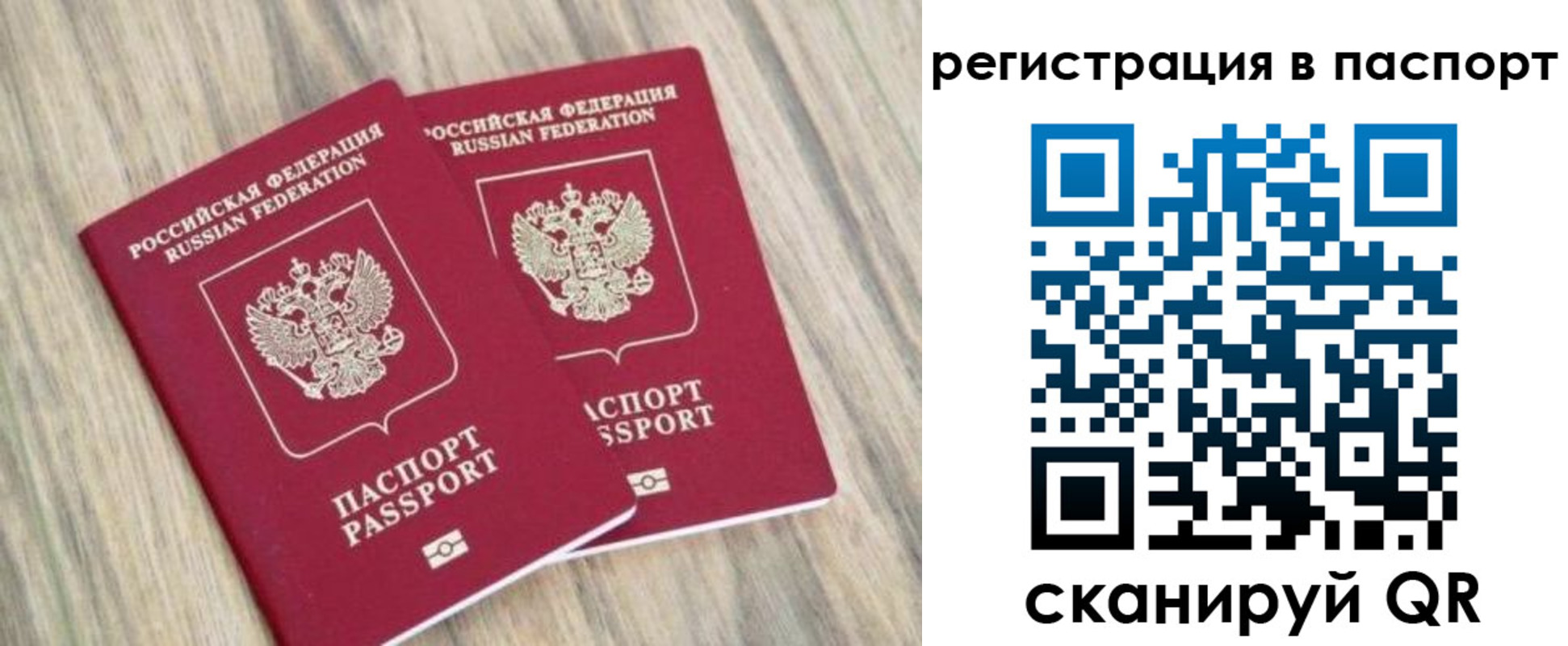 прописка иностранных граждан в Кимрах