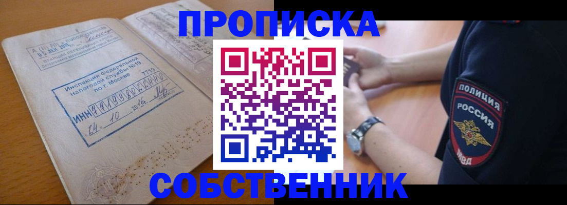 миграционный учет в Кимрах